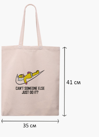 Еко сумка шоппер біла Гомер Сімпсон (The Simpsons JUST DO IT) (9227-2043-WT) Еко сумка шоппер біла 41*35 см MobiPrint (215977370)