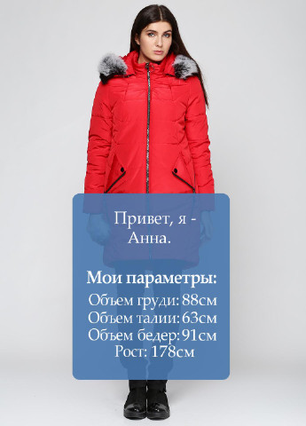 Красная зимняя куртка Aranda