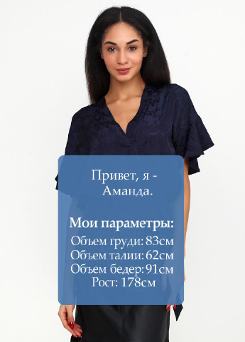 Темно-синяя летняя блуза Minimum