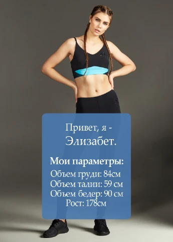 Топ NKsport (62520309)