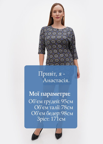 Комбинированное кэжуал платье Sassofono с рисунком