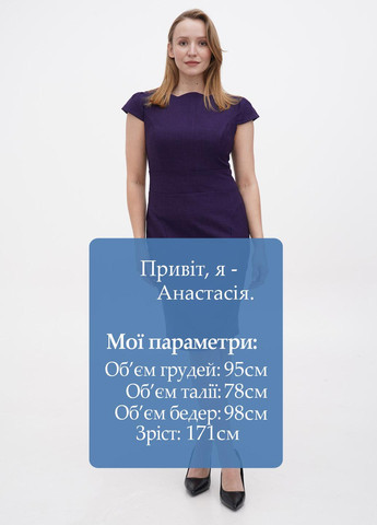 Фиолетовое кэжуал платье Victoria Loks однотонное