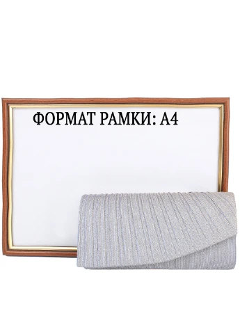 Жіноча сумка-клатч 20х11х5 см Donna (195538144)