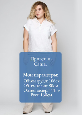 Брюки Ut (19220309)