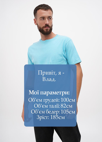 Блакитна футболка Blue 84