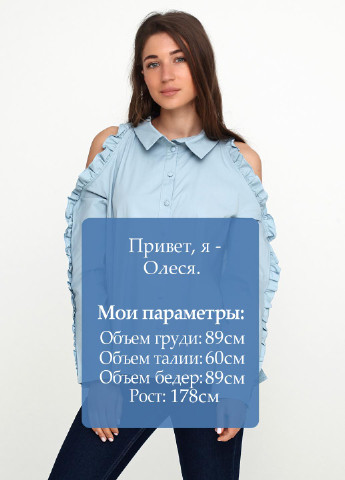 Блакитна літня блуза Kristina Mamedova