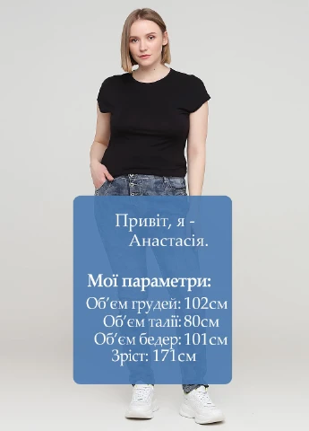 Джинсы Please - (223344266)