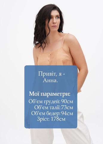 Персикова блуза YAS