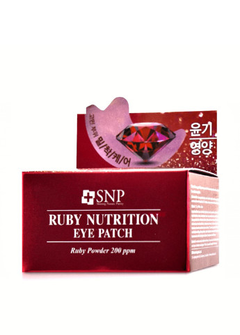 Патчи для глаз гидрогелевые с рубином Ruby Nutrition (60 шт.) SNP (184325936)
