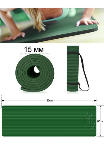Килимок для йоги та фітнесу 183х61х1,5 см PowerPlay (231538434)