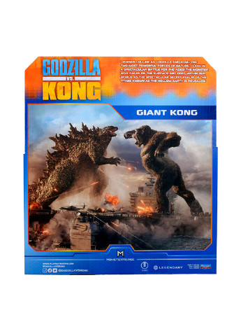 Фигурка Конг Гигант, 27 см Godzilla vs. Kong (253483908)