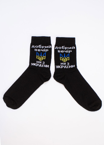 Шкарпетки Тризуб Without написи чорні кежуали