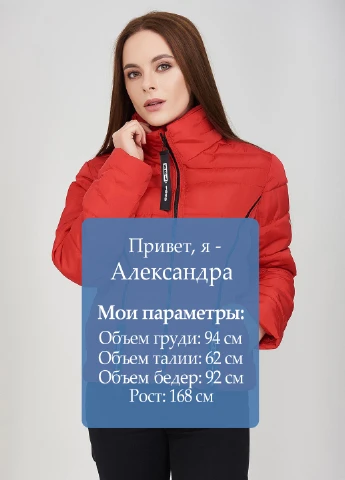 Червона демісезонна куртка Bluzka