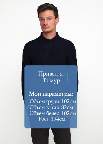 Темно-синій зимовий светр джемпер Calliope