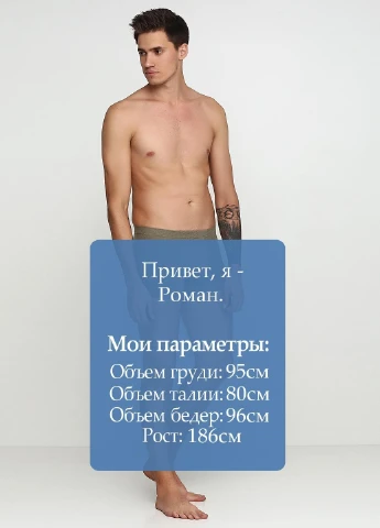 Боксери H&M (251937000)