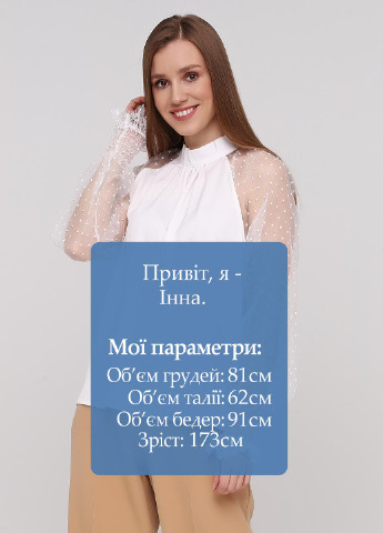 Молочная демисезонная блуза ZUBRYTSKAYA