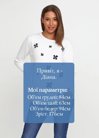 Білий демісезонний джемпер джемпер Hostar