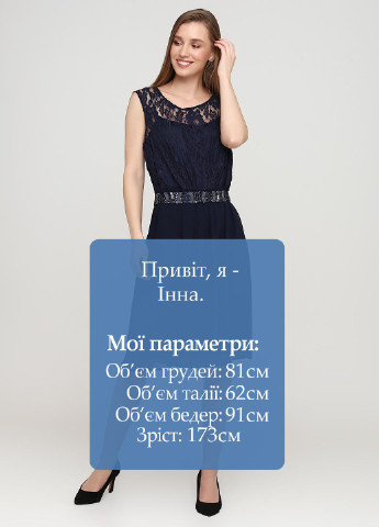 Темно-синя коктейльна сукня кльош S.Oliver однотонна