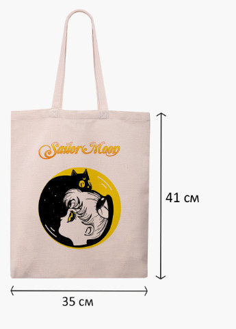 Еко сумка шоппер біла аніме Сейлор Мун (Sailor Moon) (9227-2660-WT-1) екосумка шопер 41*35 см MobiPrint (215977404)