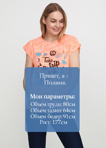 Персиковая летняя футболка SEZ 10