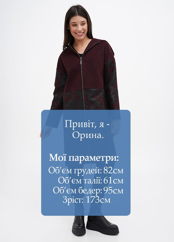 Бордовое демисезонное Пальто Sassofono