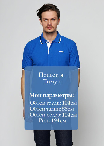 Синяя футболка-поло для мужчин Slazenger однотонная