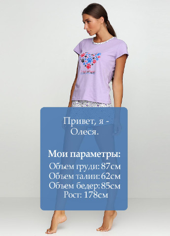 Сиреневый демисезонный комплект (футболка, шорты) Bahar