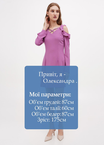 Бузкова кежуал сукня Sassofono однотонна