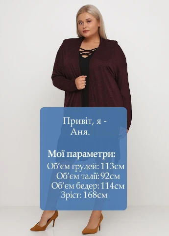 Бордовый демисезонный кардиган H&M