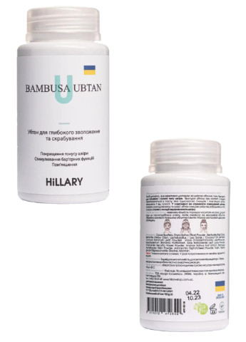 Гиалуроновая сыворотка Smart Hyaluronic, 30 мл + Убтан для увлажнения и скрабирования BAMBUSA UBTAN, 100 г Hillary (255067298)