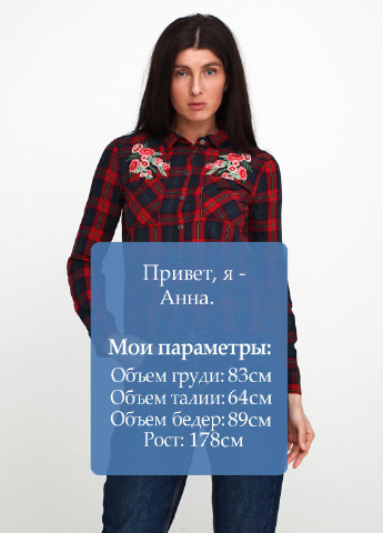 Комбинированная демисезонная блуза H&M