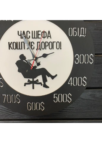 Дерев'яний настінний годинник «Час шефа коштує дорого» 7Arts (253566998)
