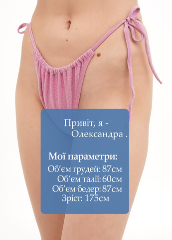 Купальні трусики Monki (317487647)