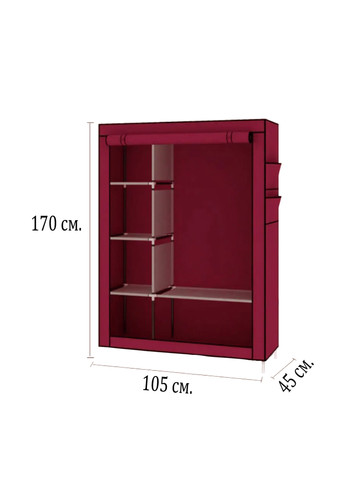 Складной тканевый шкаф на 2 секции, 170х45х105 см AMZ (258996280)