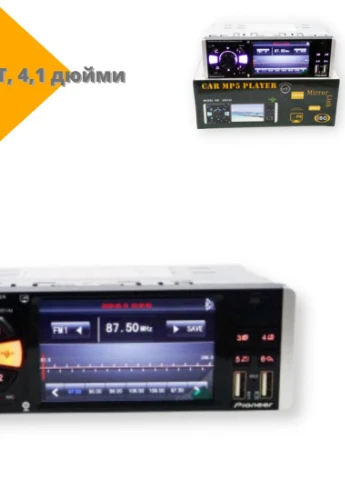 Автомагнітола 1DIN MP5 4051AI 4.1" SD USB AUX чорний (4051AI_1020) No Brand (253765954)