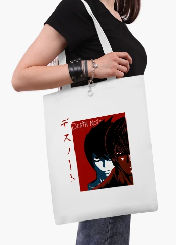 Еко сумка шоппер біла Ел і Кіра Зошит смерті (Death Note) (9227-2655-WT2) Еко сумка шоппер біла 41*35 см MobiPrint (219151158)