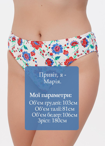 Белые купальные трусики-плавки с цветочным принтом Garnet Hill