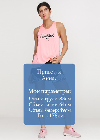 Шорты Puma (106245422)