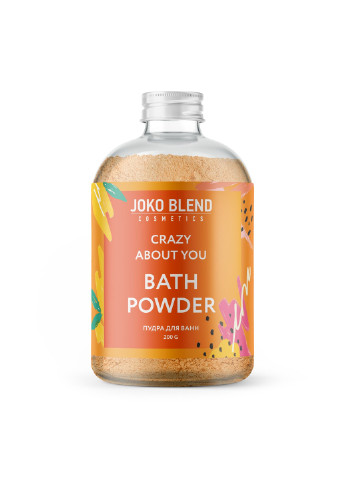 Бурлящая пудра для ванны Crazy about you 200 г Joko Blend (251853682)