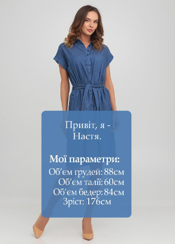 Синее кэжуал платье рубашка PDK однотонное