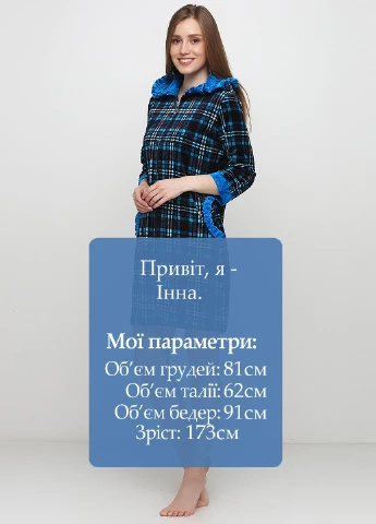 Халат WJLD LOVE (187541385)