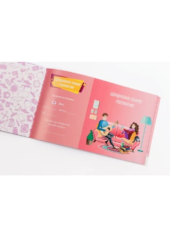 Чековая Книжка Желаний: Для Нее Fun Games Shop (252612369)
