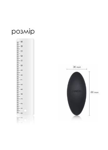 Вибратор Echo Black Svakom (252607085)