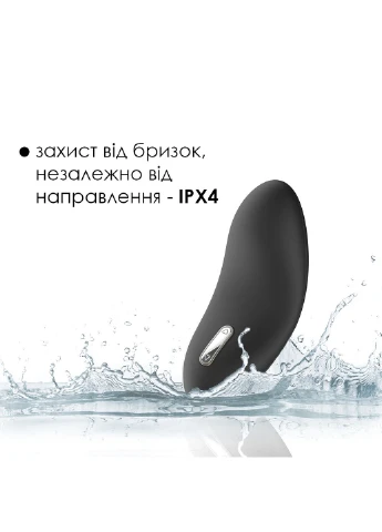 Вибратор Echo Black Svakom (252607085)