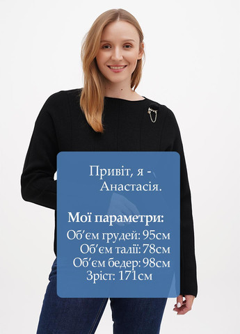 Чорний демісезонний джемпер джемпер Kiss Me