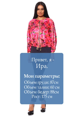 Синие демисезонные леггинсы Majaly