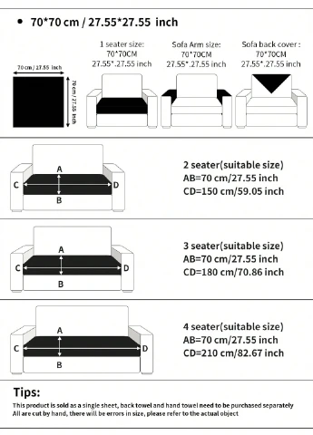 Чехол для дивана SHEIN (325533009)