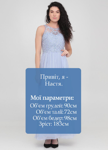 Блакитна вечірня сукня кльош Laona однотонна