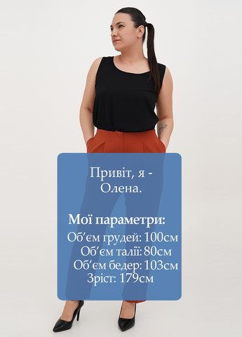 Штани Vicolo (326739044)