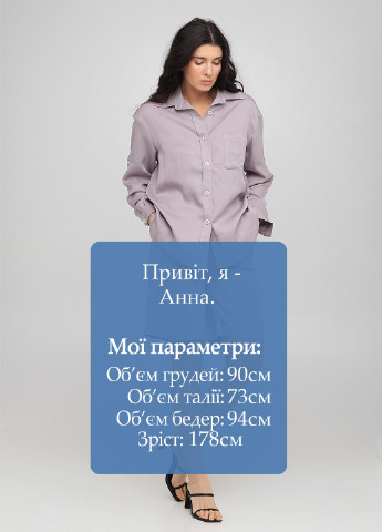 Костюм (сорочка, шорти) LAGURA (251862599)